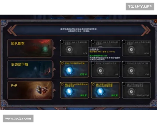 魔兽9.0盟约装备获取攻略