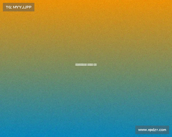 电子竞技颁奖走光 电子竞技 冠军